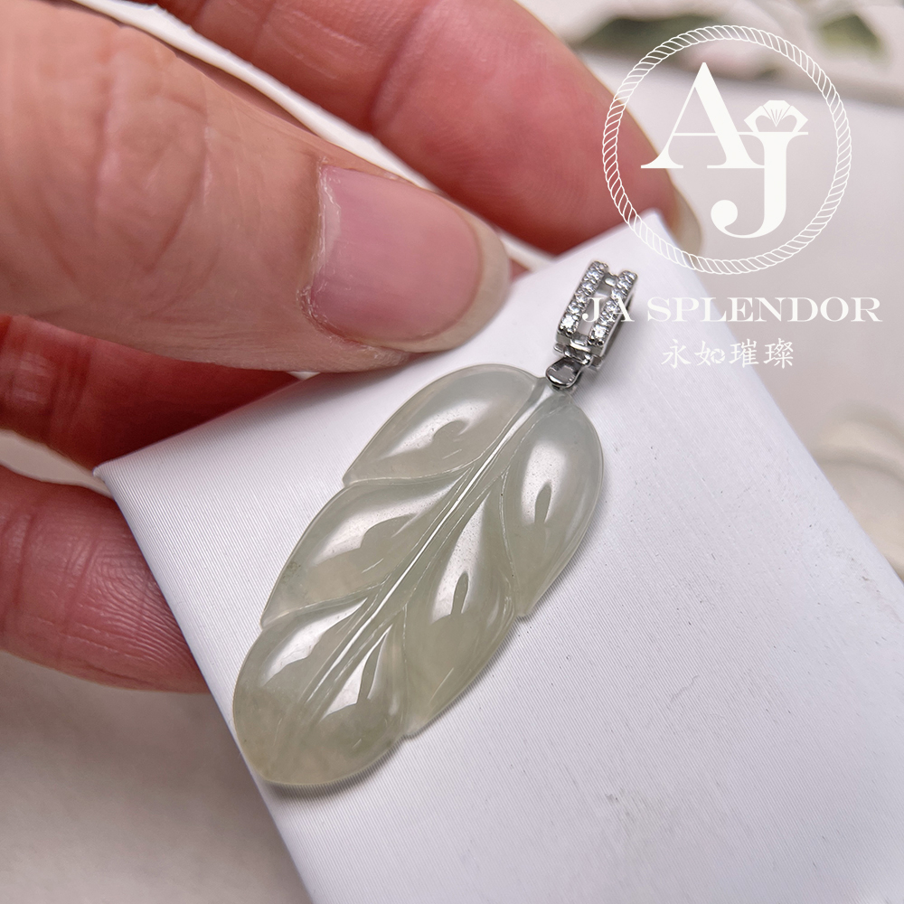 JNS-26 天然翡翠A玉 冰種沙梨黃事業有成/玉葉吊墜