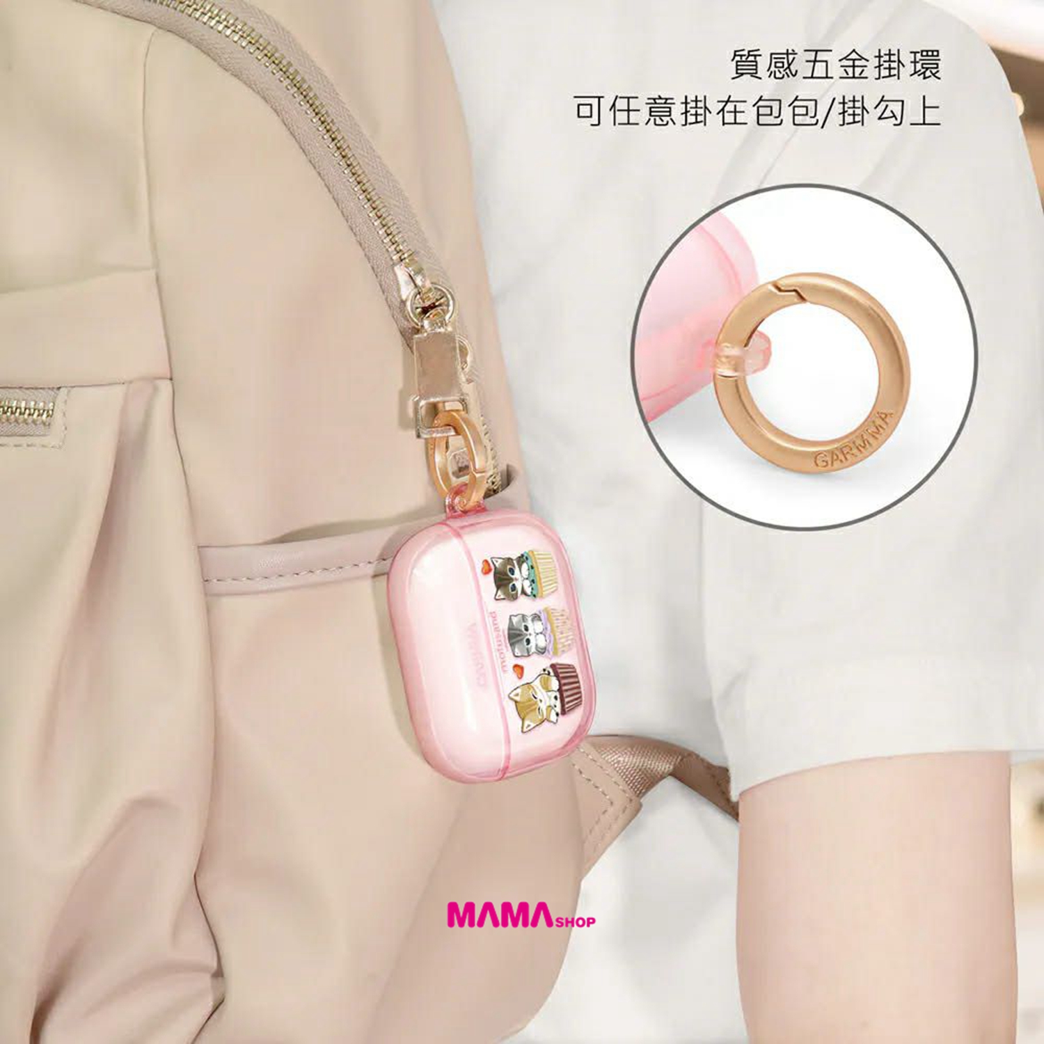 台灣直送 Mofusand 貓福珊迪 AirPods Pro 3 保護套