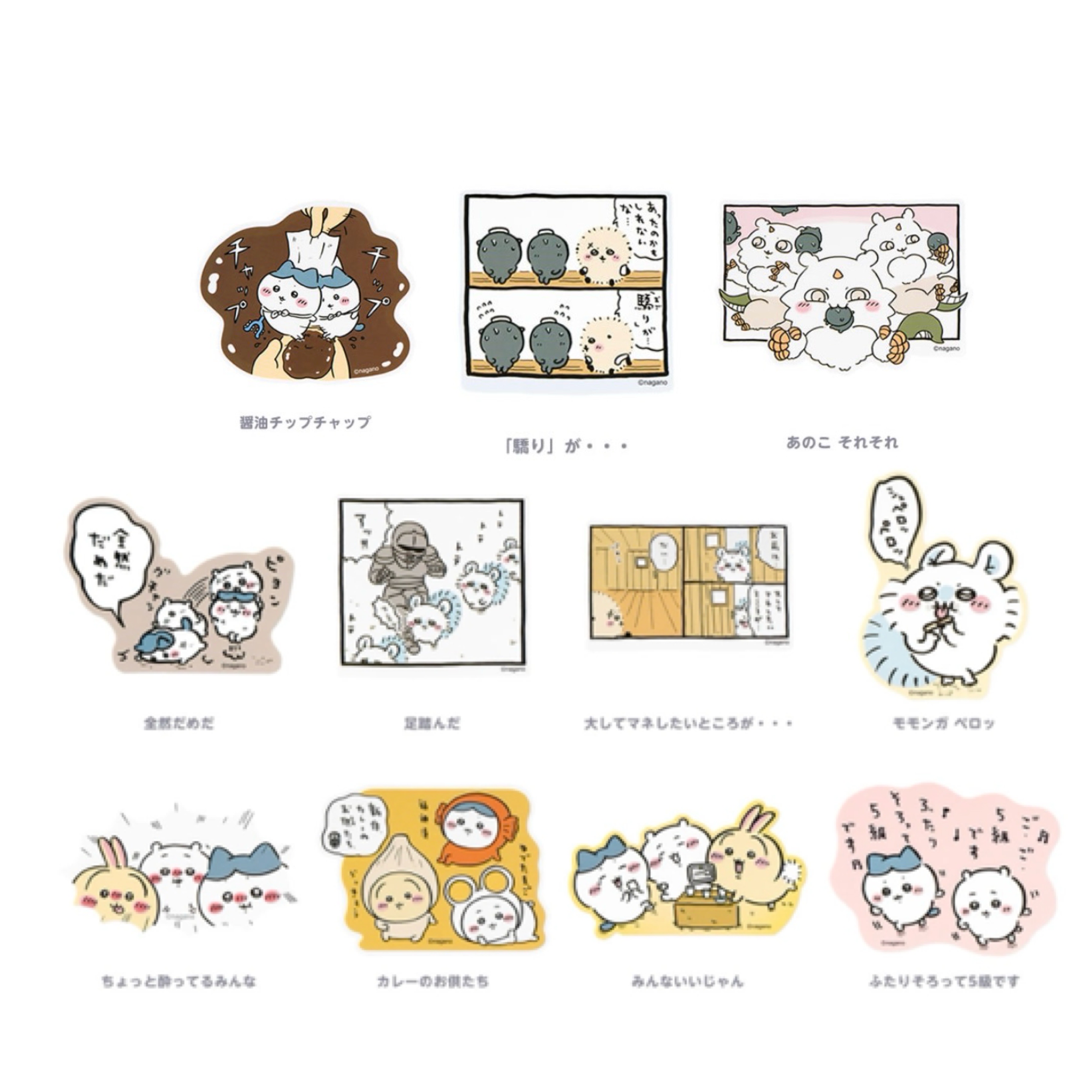 Chiikawa 貼紙｜預訂