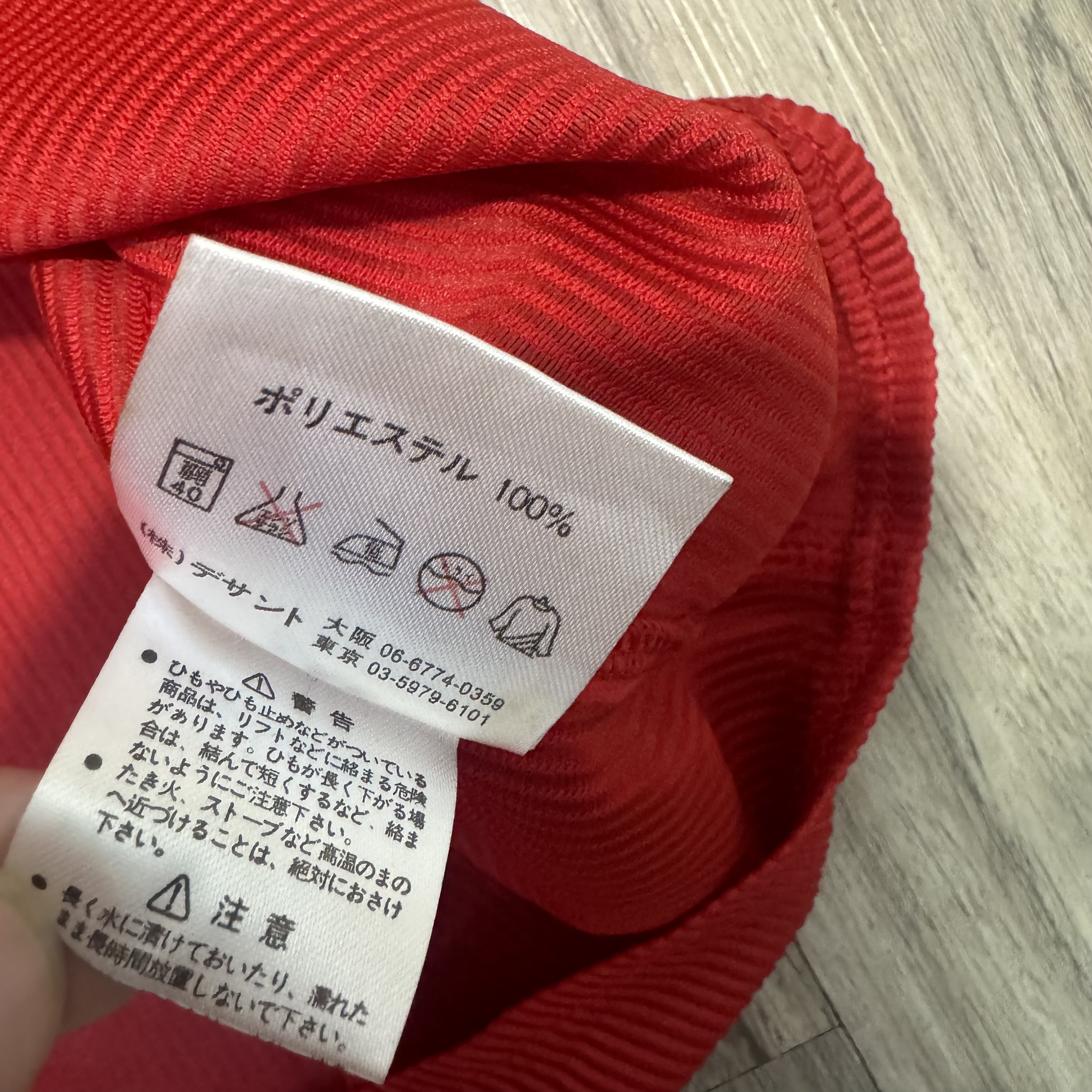 Japan baseball Hiroshima carps jersey #20 Nagakawa