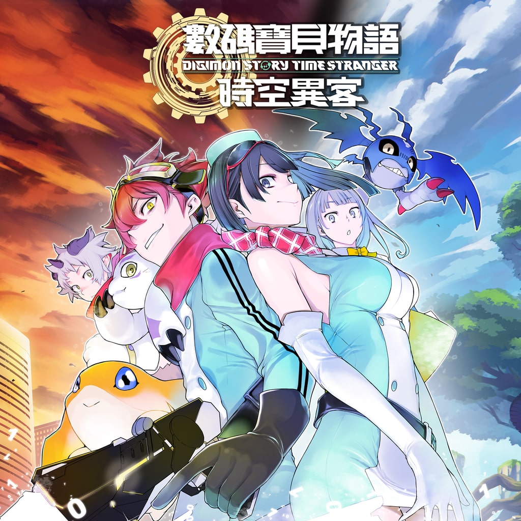 [現貨] [行版] NS2 數碼暴龍物語 時空異客 中日英合版 Digimon Story: Time Stranger