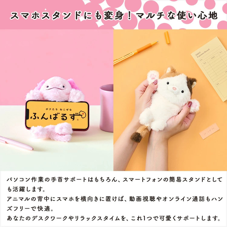 🔥🔥【日本直送《DREAMS》動物手腕護墊公仔】