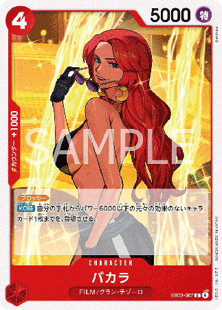 One Piece TCG Card Game - EB03-007 (C) Baccarat