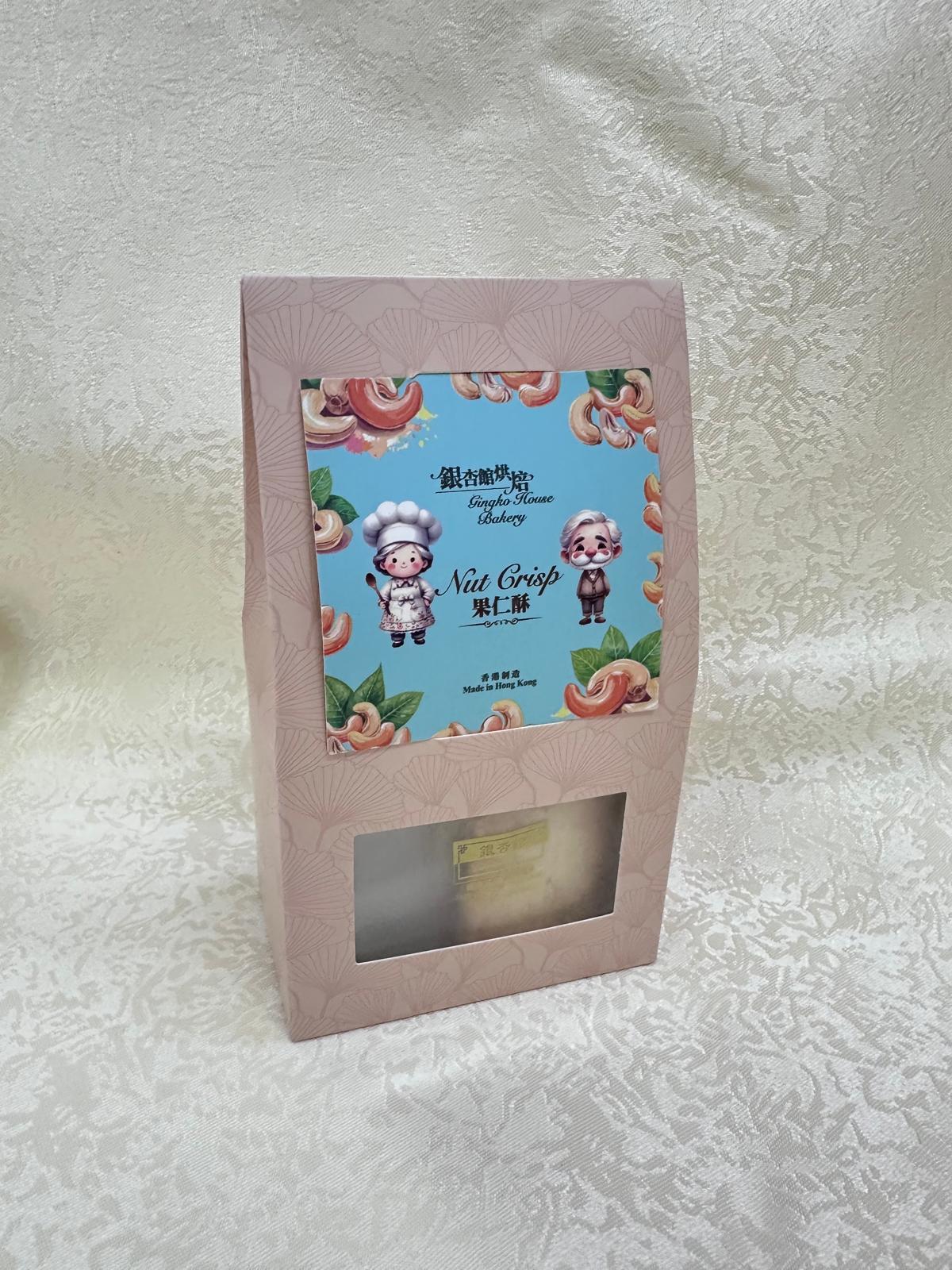 CWA004 屋形紙盒系列:果仁酥(獨立包裝)