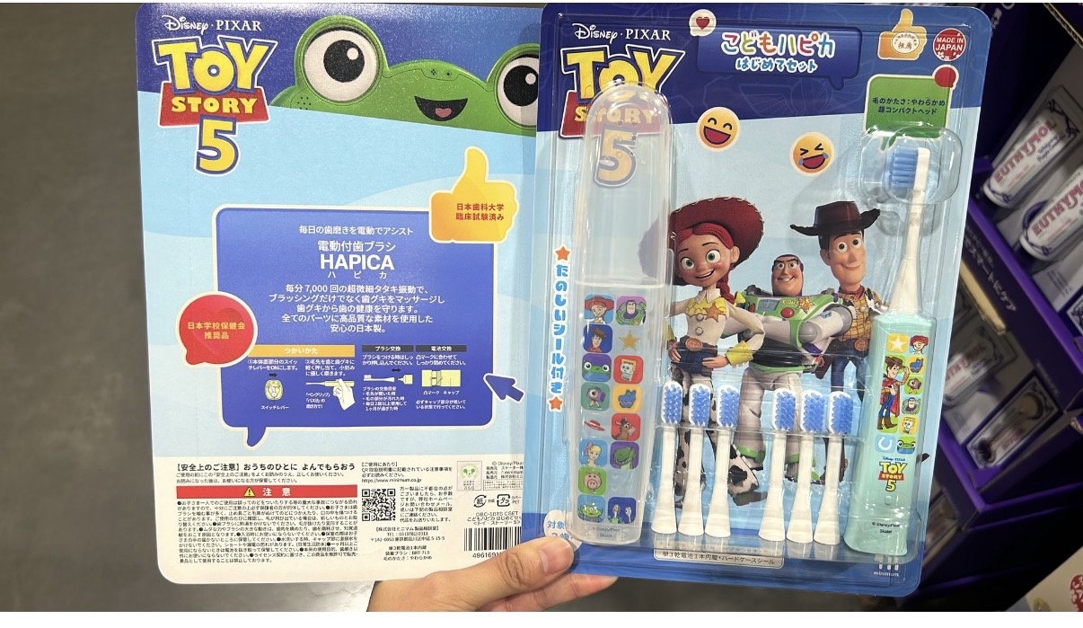 日本Costco 本週特價  Hapika 日本兒童電動牙刷套裝 -  