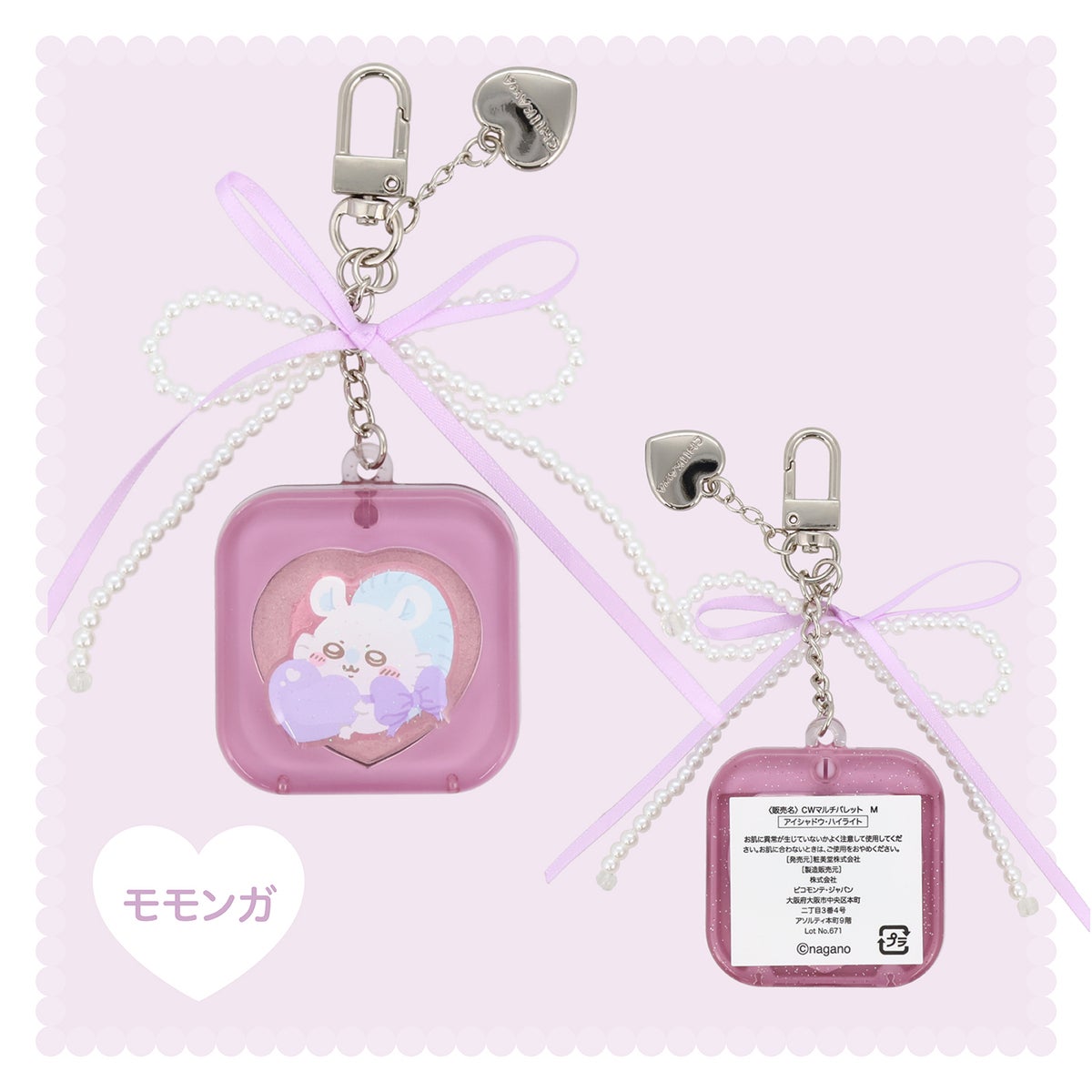 日本預訂📍Chiikawa眼影/Highlight化妝盤鎖匙扣