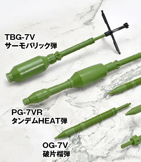 1/12 Little Armory [LA118] RPG7V2 Type
