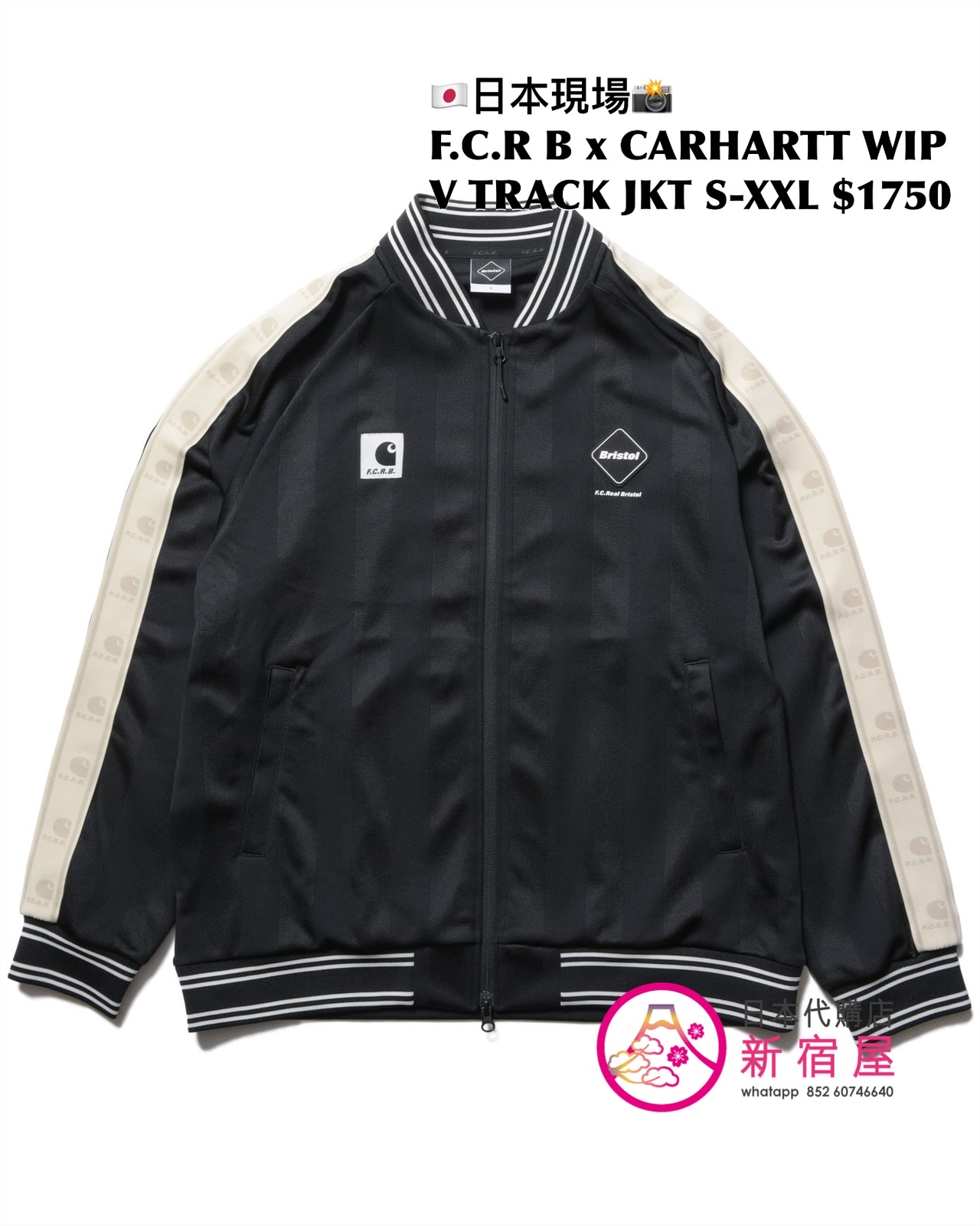 F.C. REAL BRISTOL x CARHARTT WIP GAME SHIRT/ VARITY TRACK JACKET/ TRACK PANTS