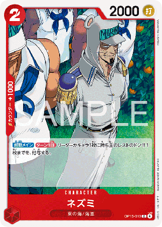 One Piece TCG Card Game - Op15-010 (C) Nezumi