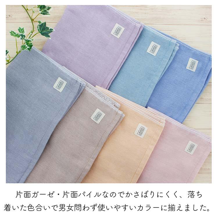 🔥🔥【日本製《今治》7days雙面紗布毛巾套裝】7條裝