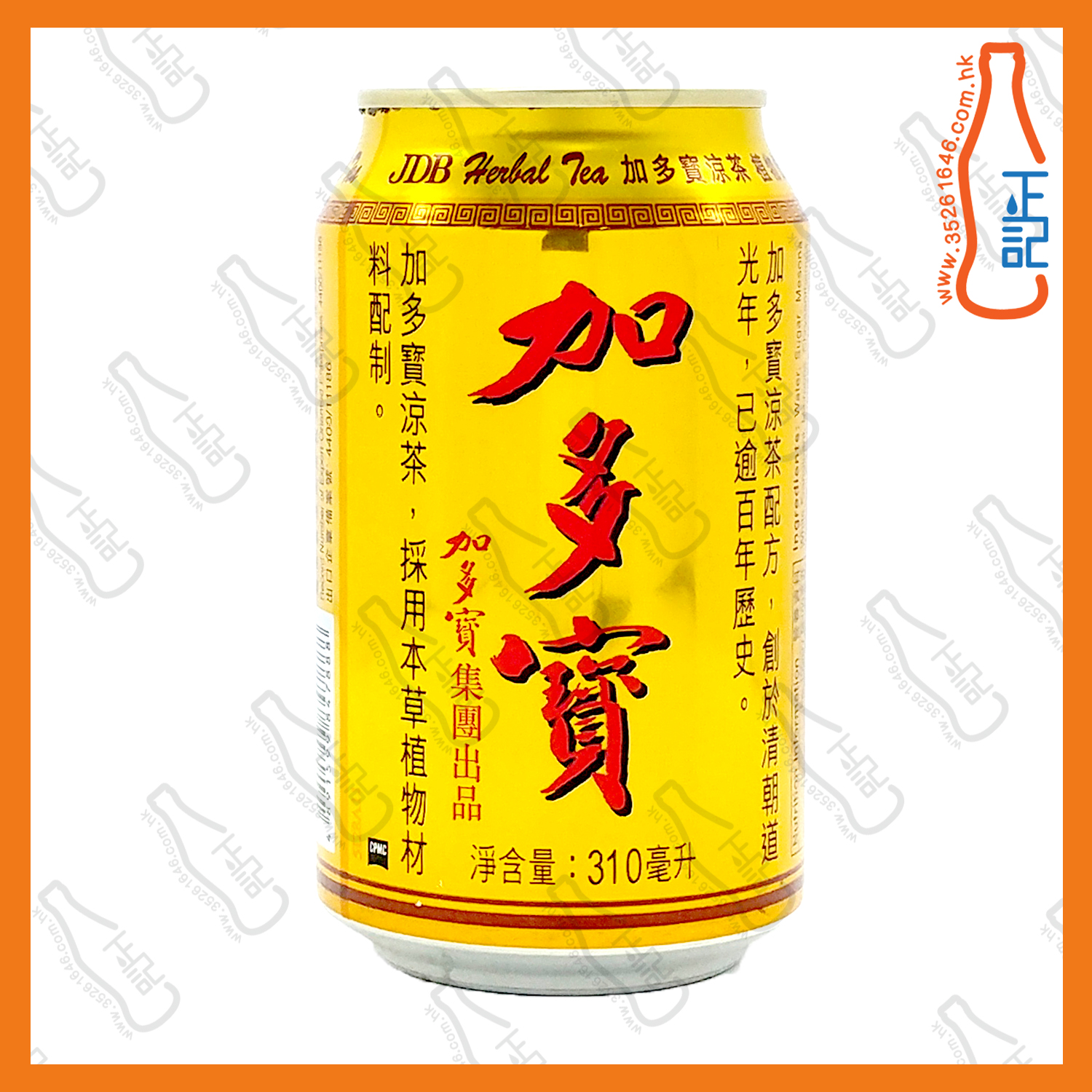 ==加多寶涼茶 310ml x 6罐 /份