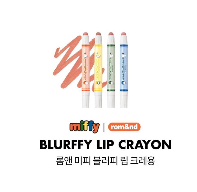 韓國 Miffy - rom&nd MIFFY 限定化妝品系列