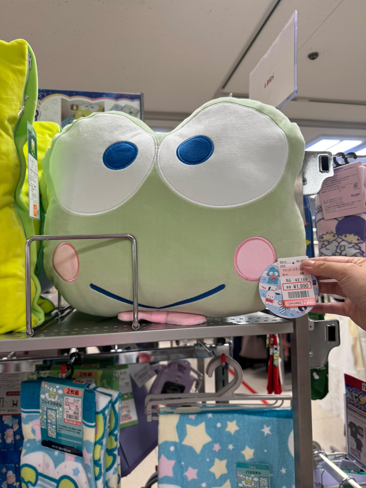 ✨連線商品需補運費✨Shimamura Keroppi 大頭造型靠墊
