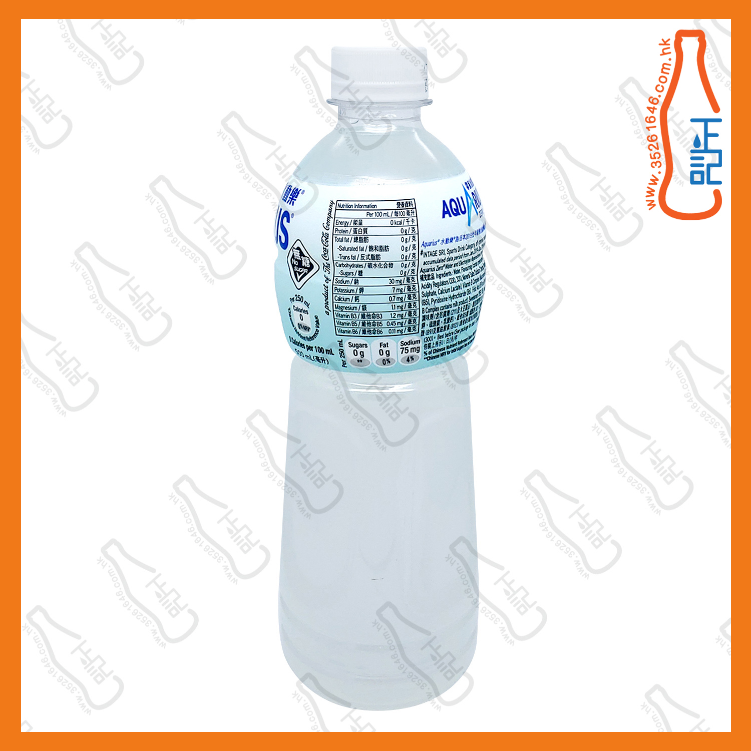 ==水動樂零系 500ml x【4支】/份