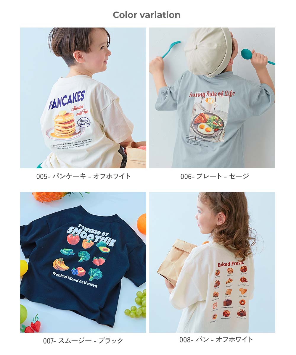 🆕【⭐訂購⭐】🌀 🇯🇵 日本直送🇯🇵 食物寫真印花 純棉 短袖TEE［10款選］🌀[ELBA-0101][260311]