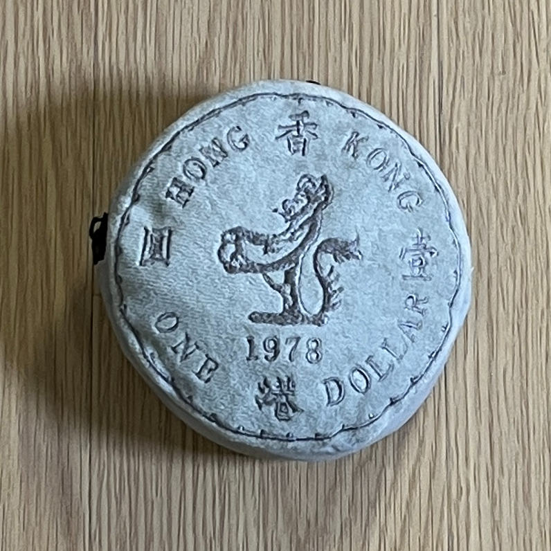 【有銀用】壹蚊雞走佬袋