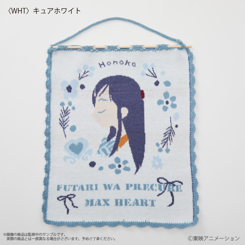 【優惠至2026/03/17】訂購 2026/08 Palude プリキュア