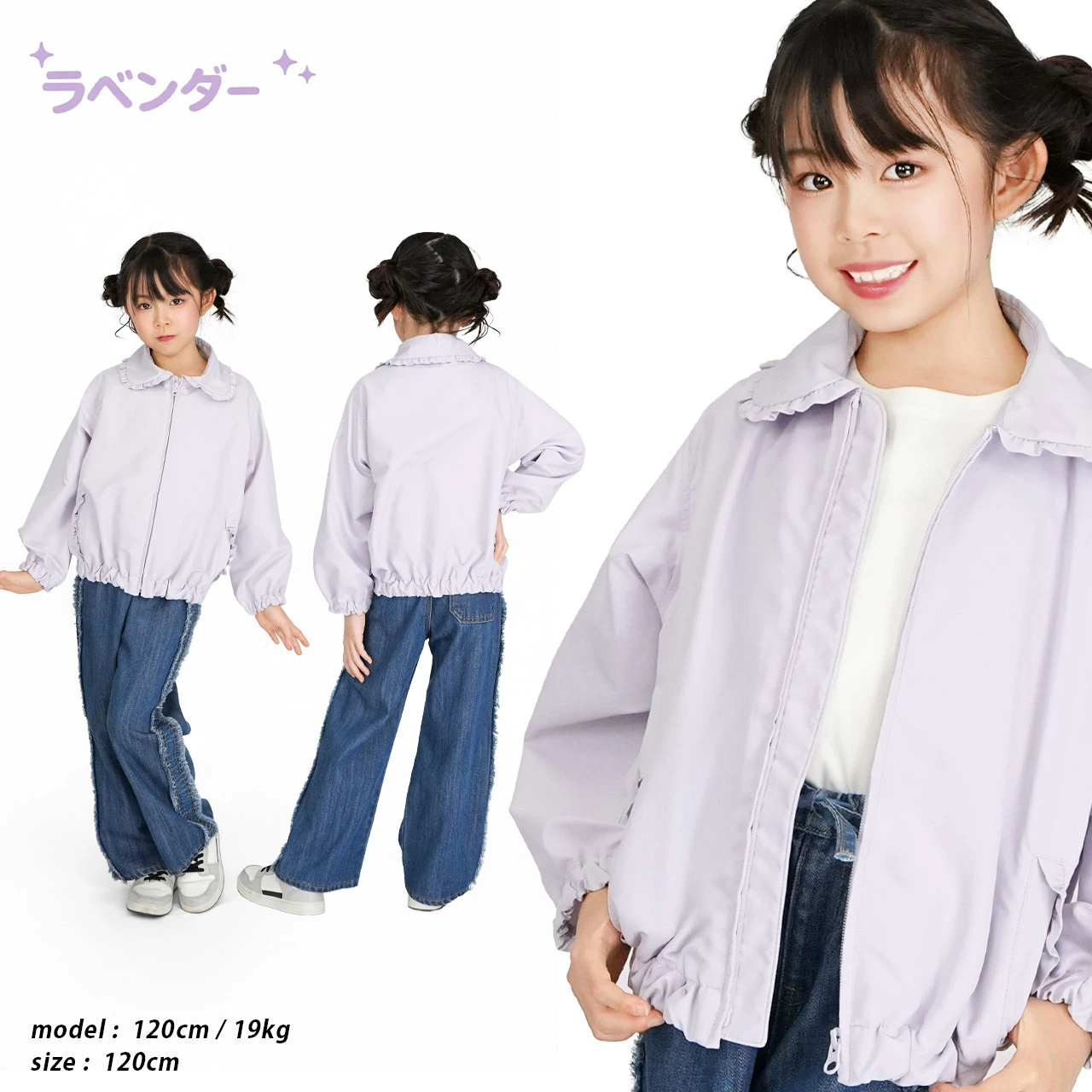 🆕【⭐訂購⭐】 🌀荷葉邊 泡泡袖 淨色女童風褸［4款選］🌀[ELGA-0001][260801]