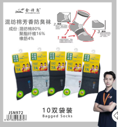 39727 袜子 中短 金诗鸟