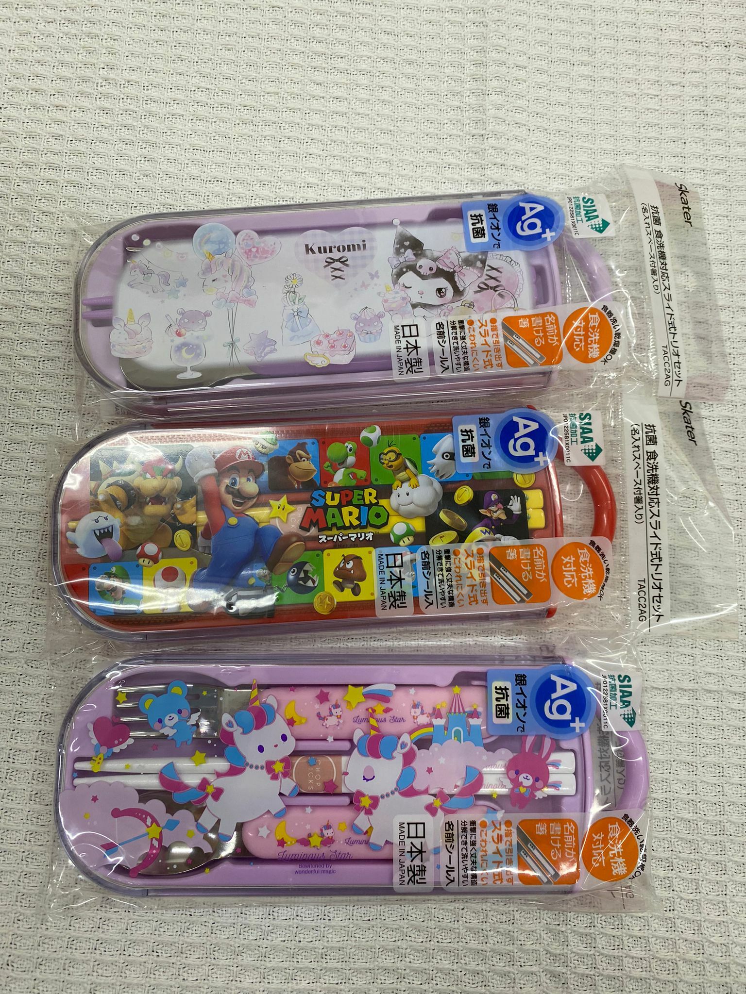 日本 SKATER 滑蓋三件式兒童叉羹筷子套装 -1件