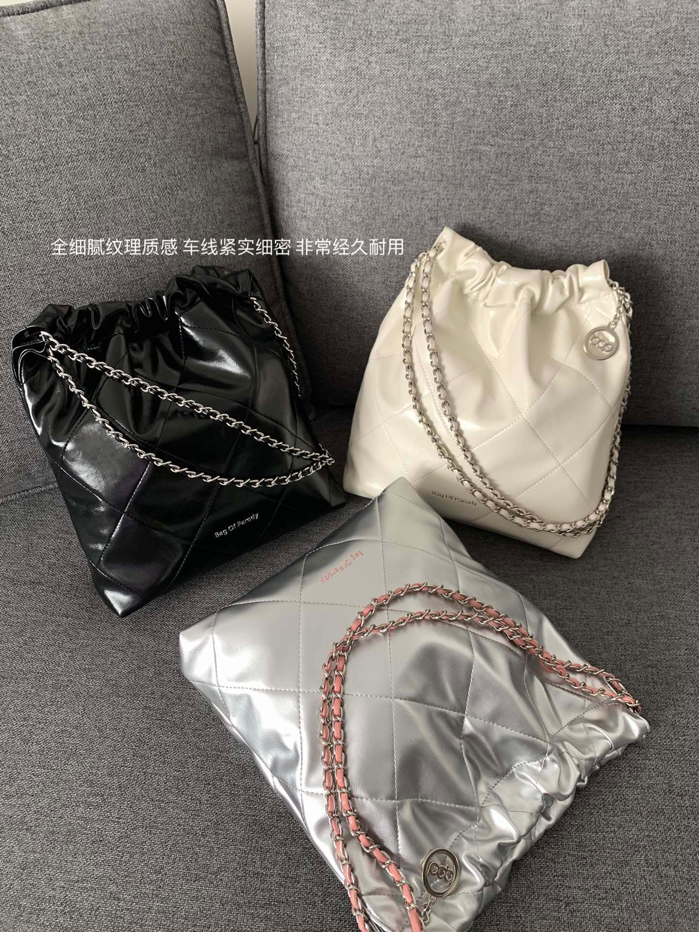 B04 BAG 小香风大容量垃圾包