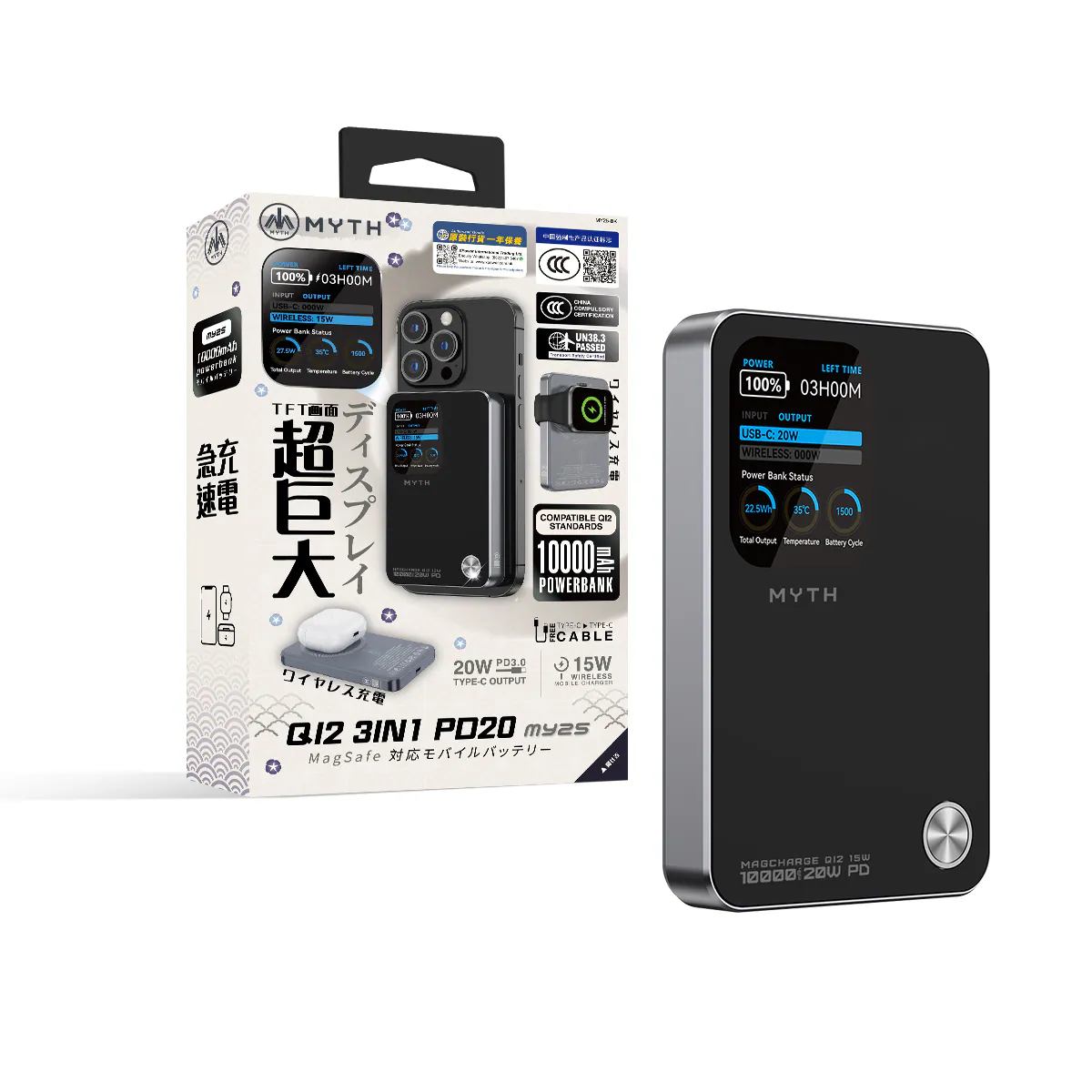 [香港行貨丨一年保養] Myth MY25 3合1 PD20W Q12移動電源10000mAh 磁吸15 | 1.8寸特大FTF顯示屏 MY25