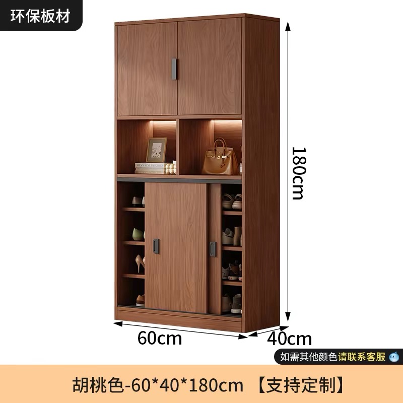 中復古風推拉移門高鞋櫃家用門口外樓道入戶玄關一體靠牆大容量鞋架 Shoe cabinet
