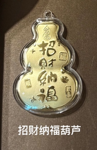 🔥🔥58元造型金钞（0.02g）挂件/钥匙扣（超过200款选择）