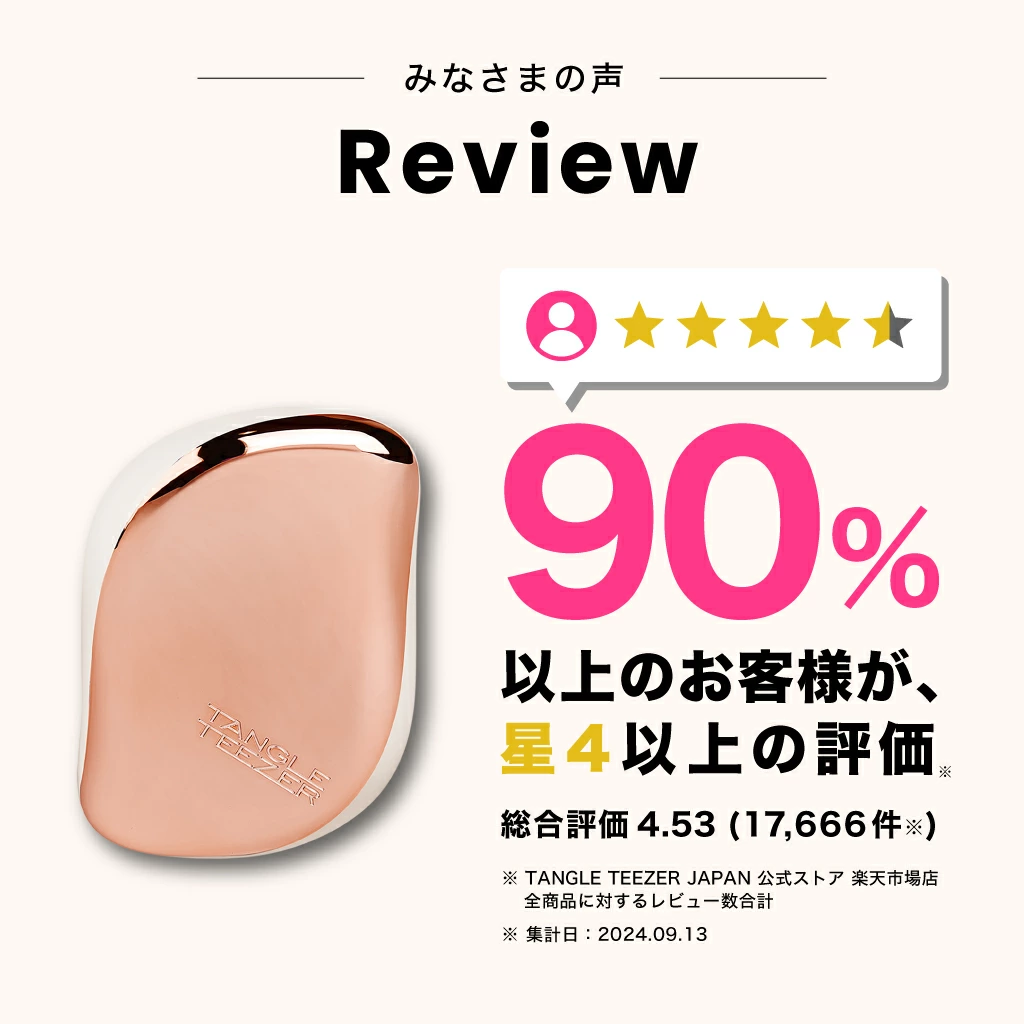 日本直送 TANGLE TEEZER x Sanrio Compact Styler 26年最新款 護髮梳