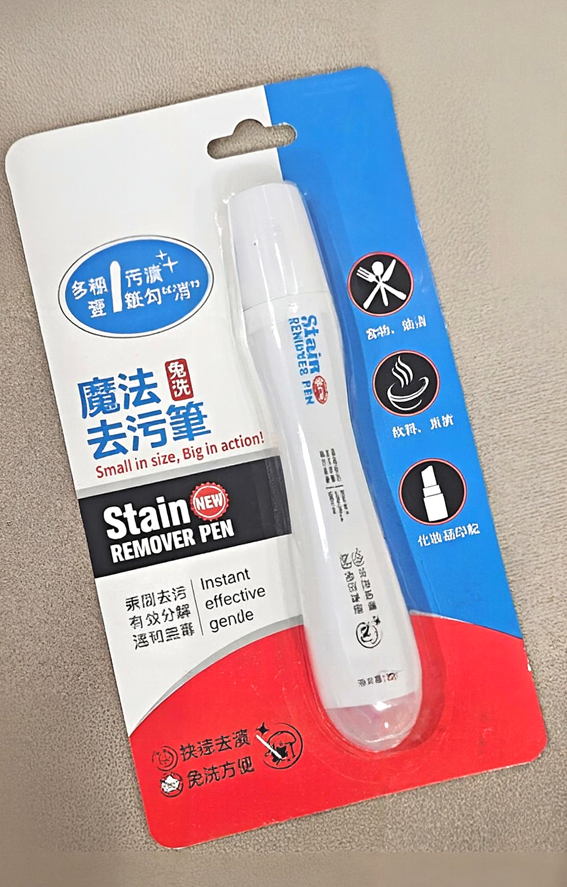 Stain Remover Pen