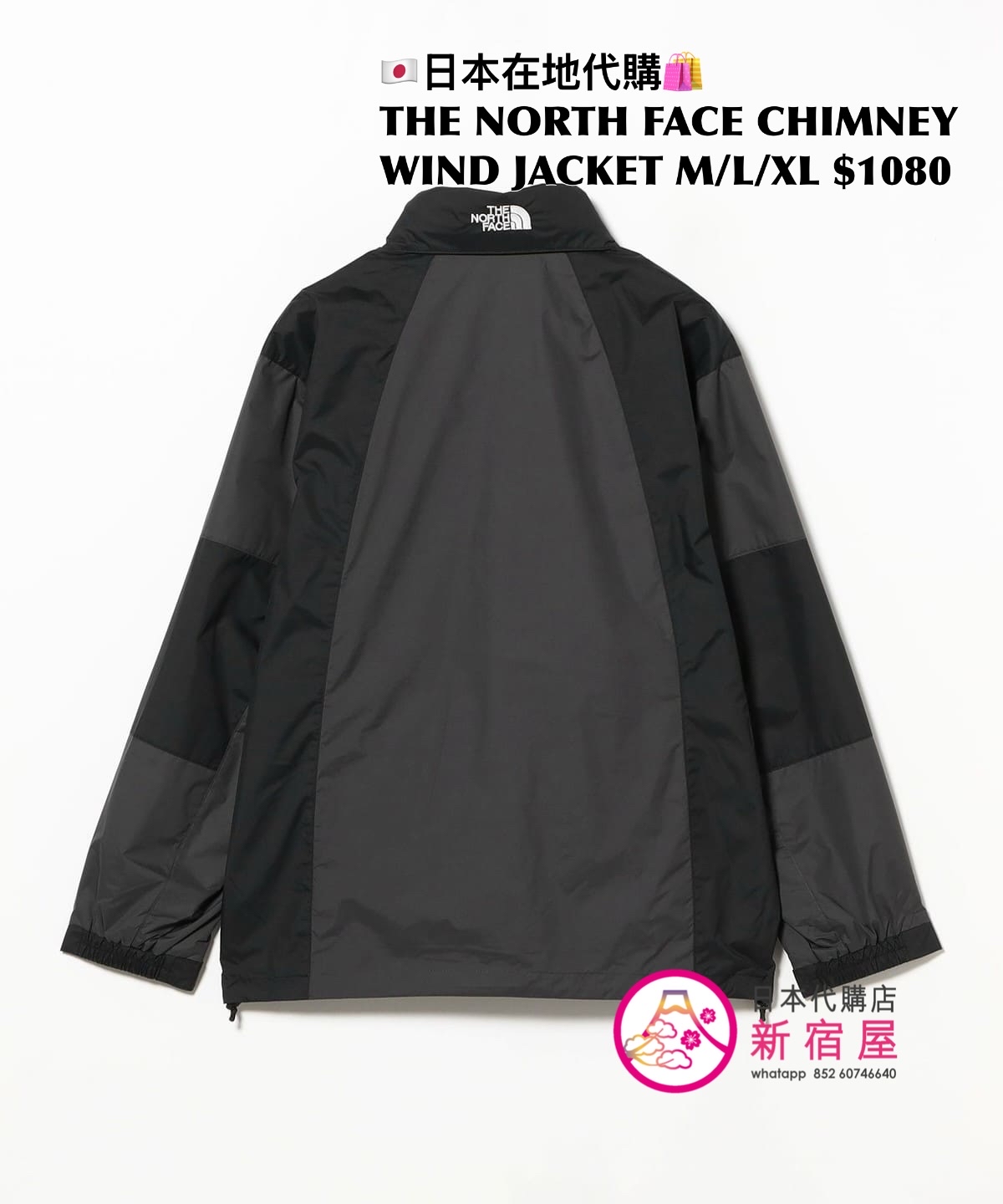 THE NORTH FACE CHIMNEY WIND JACKET