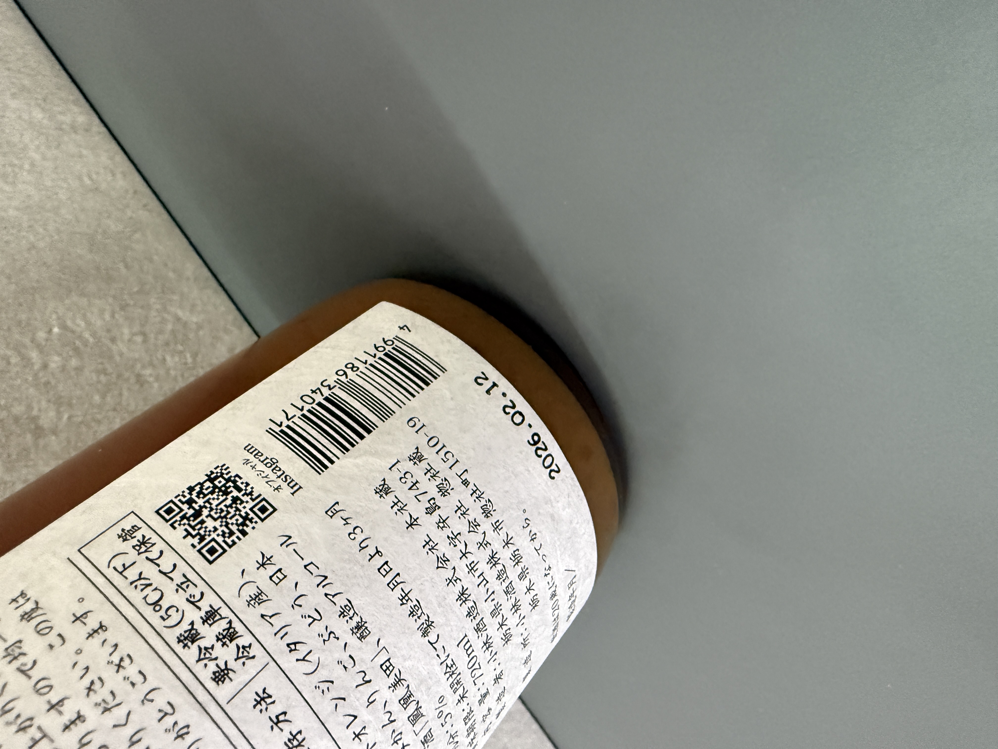 鳳凰美田 粒粒血橙酒 720ml