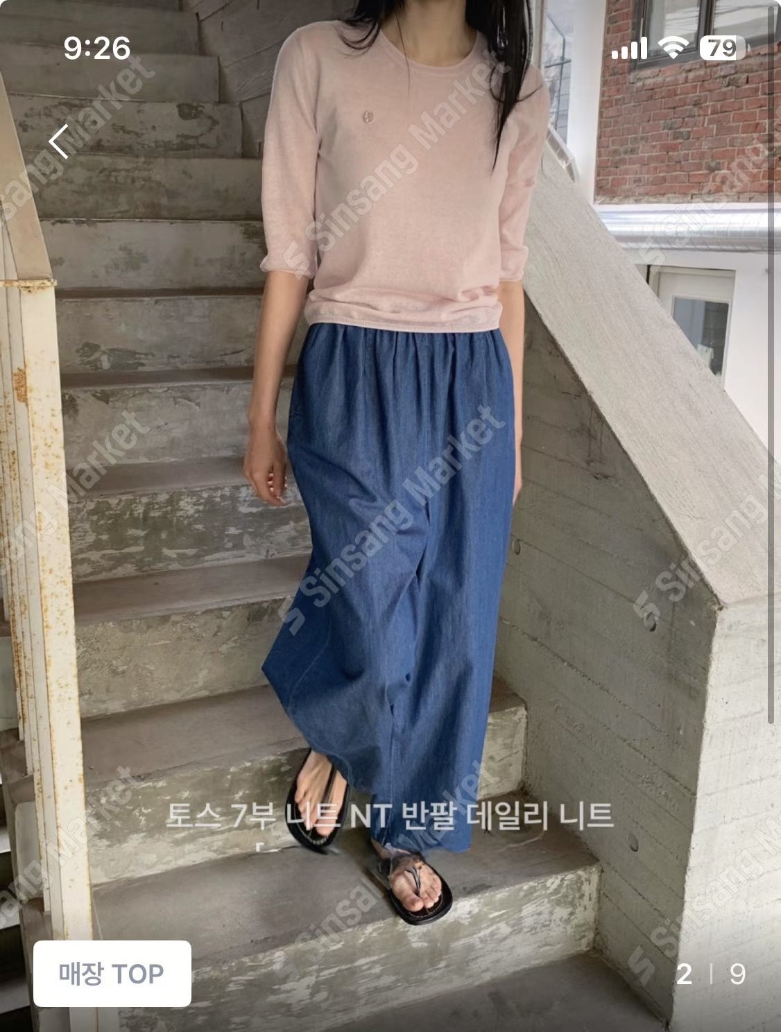 Mid-sleeve knit
