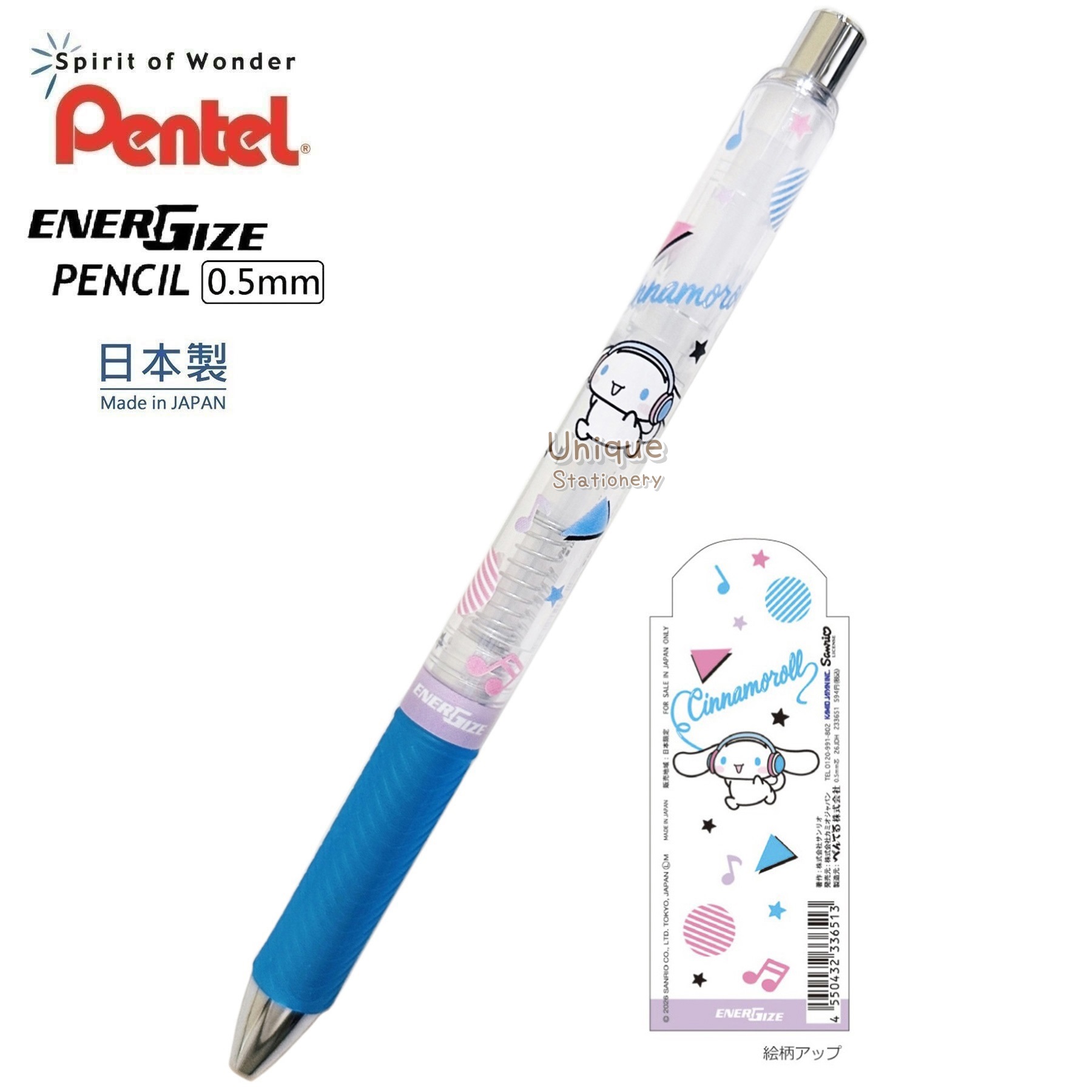 現貨｜Sanrio Cinnamoroll 玉桂狗 日本製 Pentel EnerGize 0.5mm 鉛芯筆 (233651)