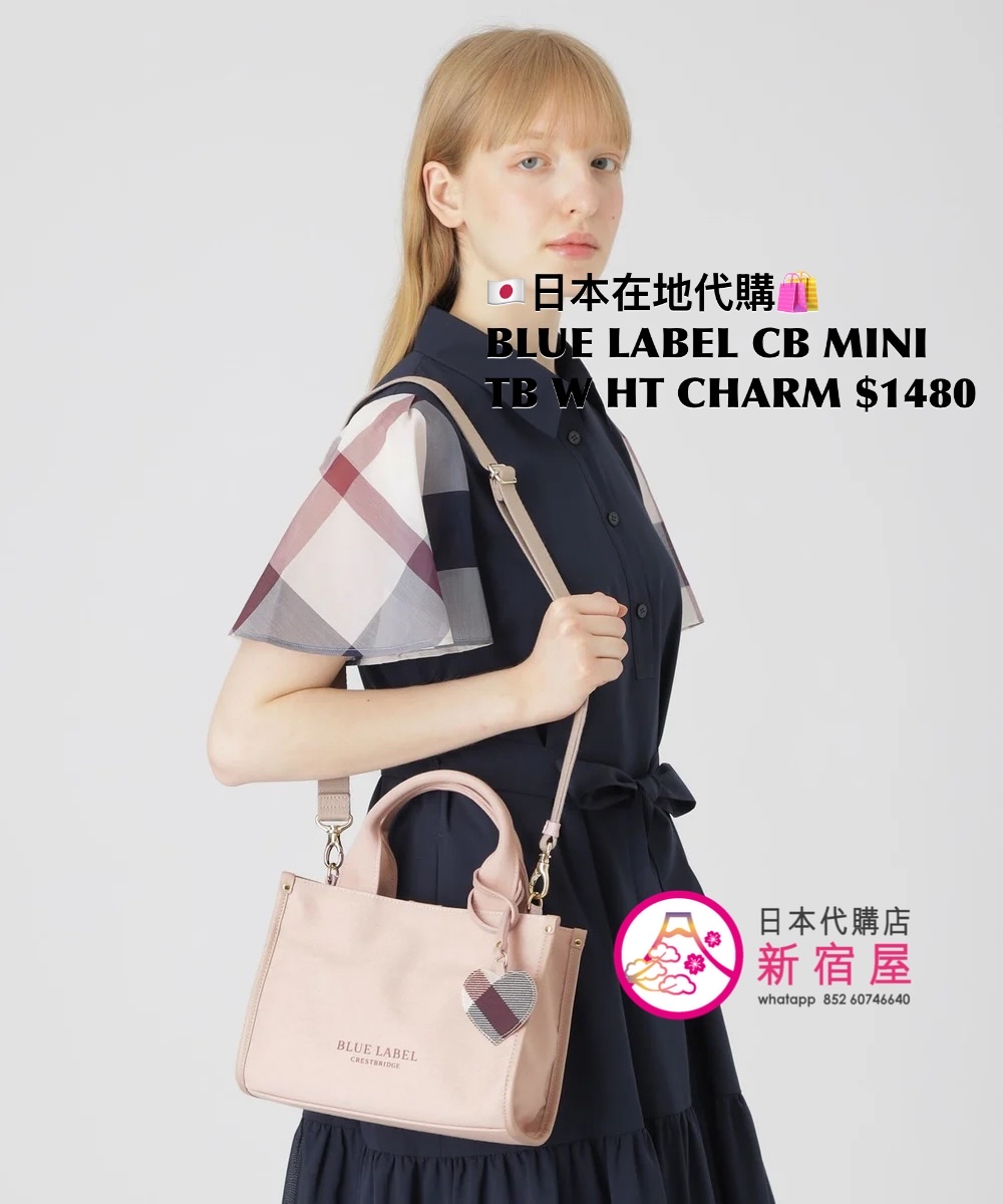 BLUE LABEL CB MINI TOTE BAG WITH HEART CHARM 