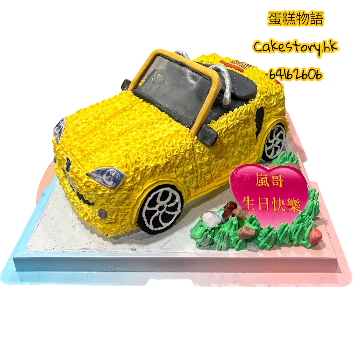 開篷跑車私家車蛋糕