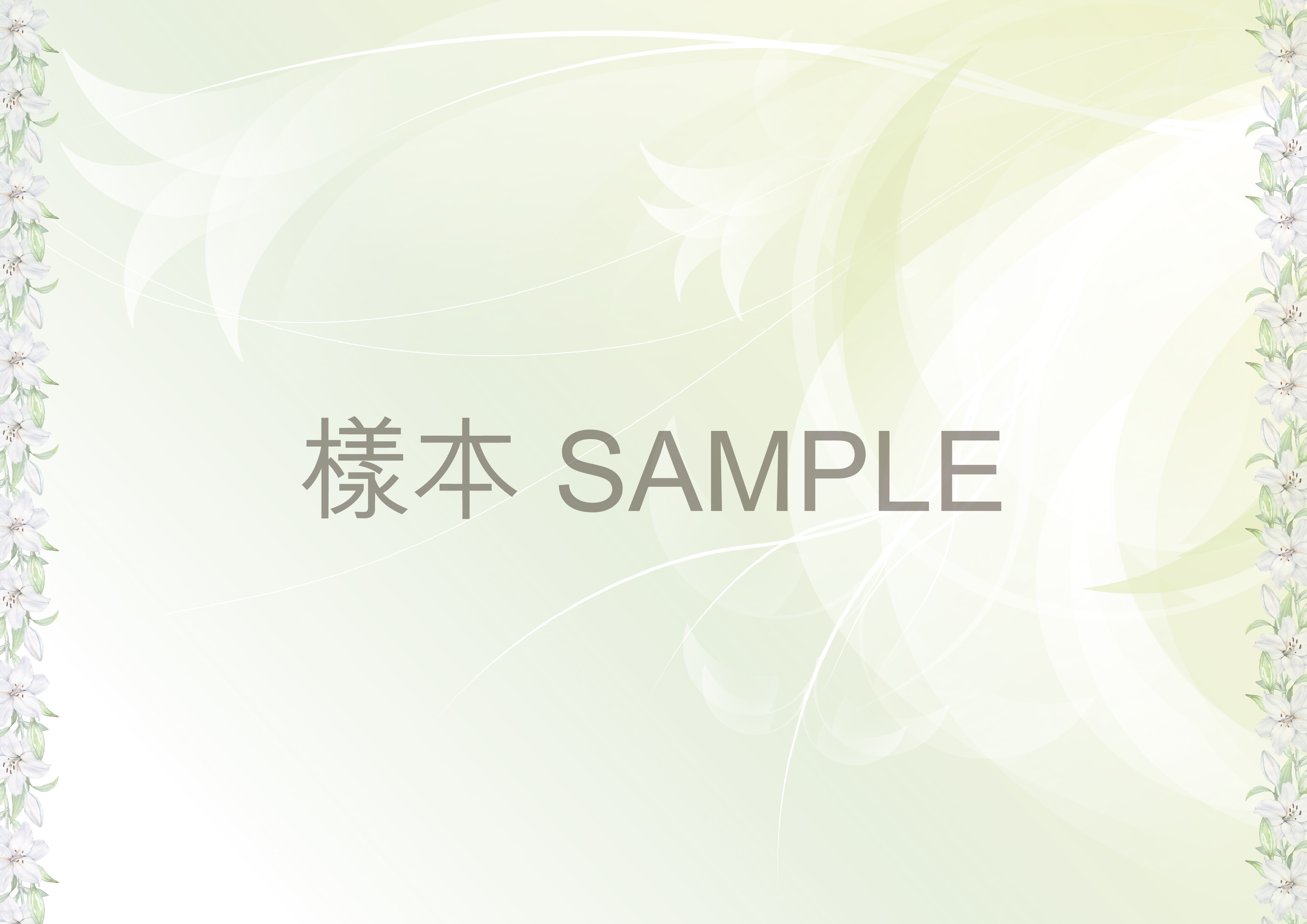 【公價】安息禮程序表-3 (1包30張)