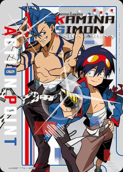 Union Arena TCG Gurren Lagann - UA56BT/TTG-1-AP01