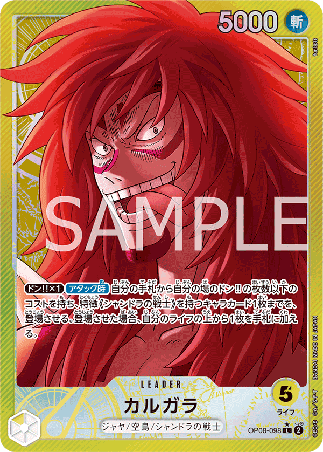 One Piece TCG Card Game - Op08-098 (L) Kalgara (AA)