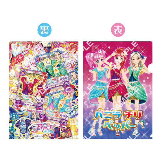 星夢學園 Aikatsu! A4 閃文件夾 Clear File系列 第2彈 #P-AKG0284 [BANDAI] (PRE-ORDER) [2026/02]