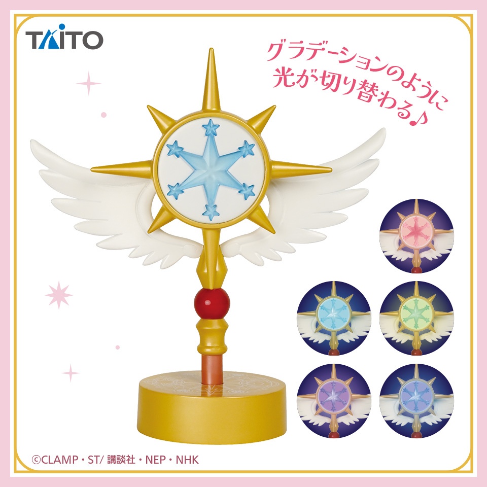百變小櫻 Cardcaptor Sakura Clear Card 室內小夜燈 夢之杖 #P-CCG1782 [Taito] (PRE-ORDER) [2026/03]