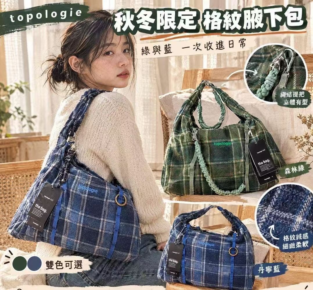 Topologie💖秋冬限定款Cloud Hobo 雲朵半月包