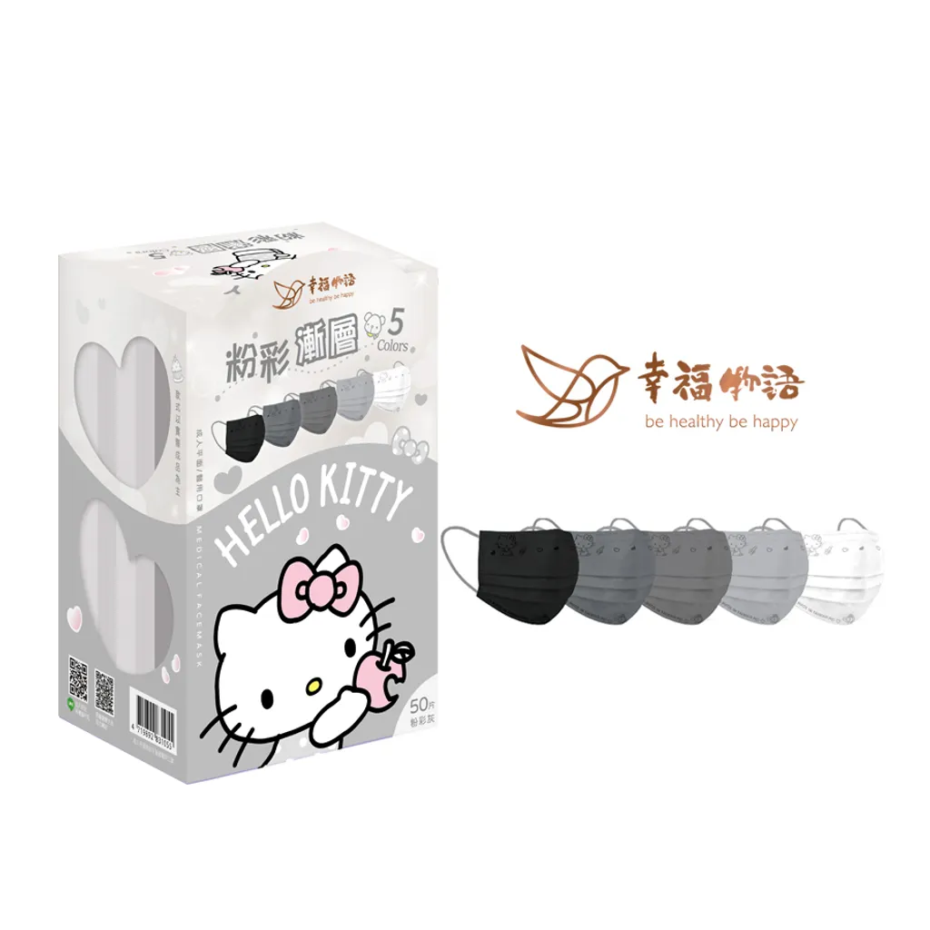 【台灣】SANRIO Kitty 成人平面醫療口罩（ 50入/盒）
