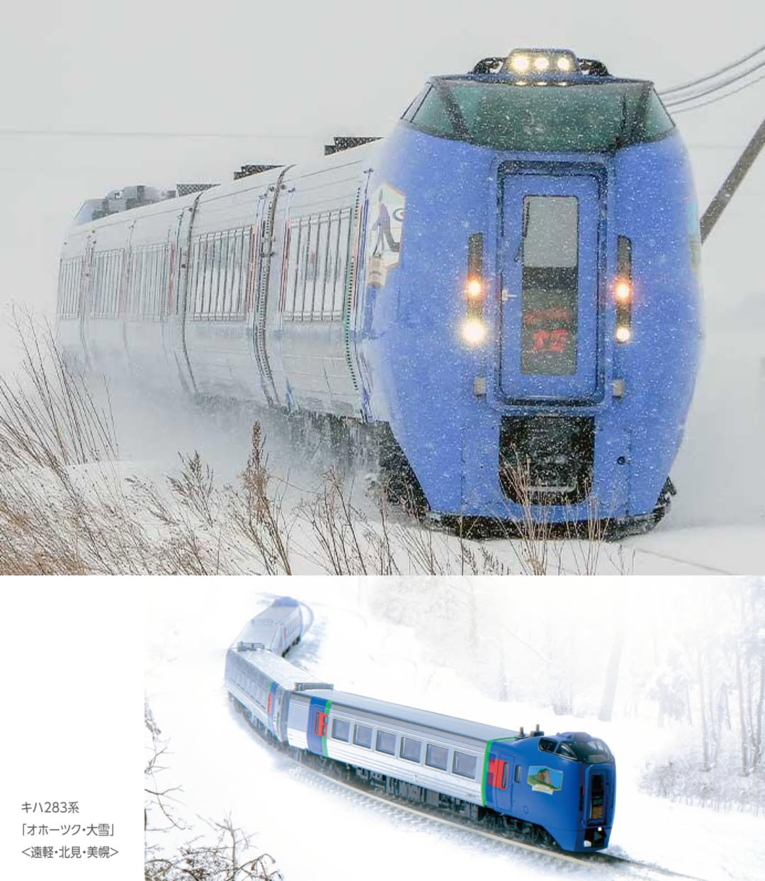Mobile image