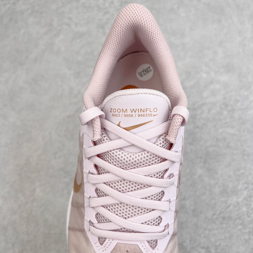 Nike Zoom Winflo 8 CW3421-500