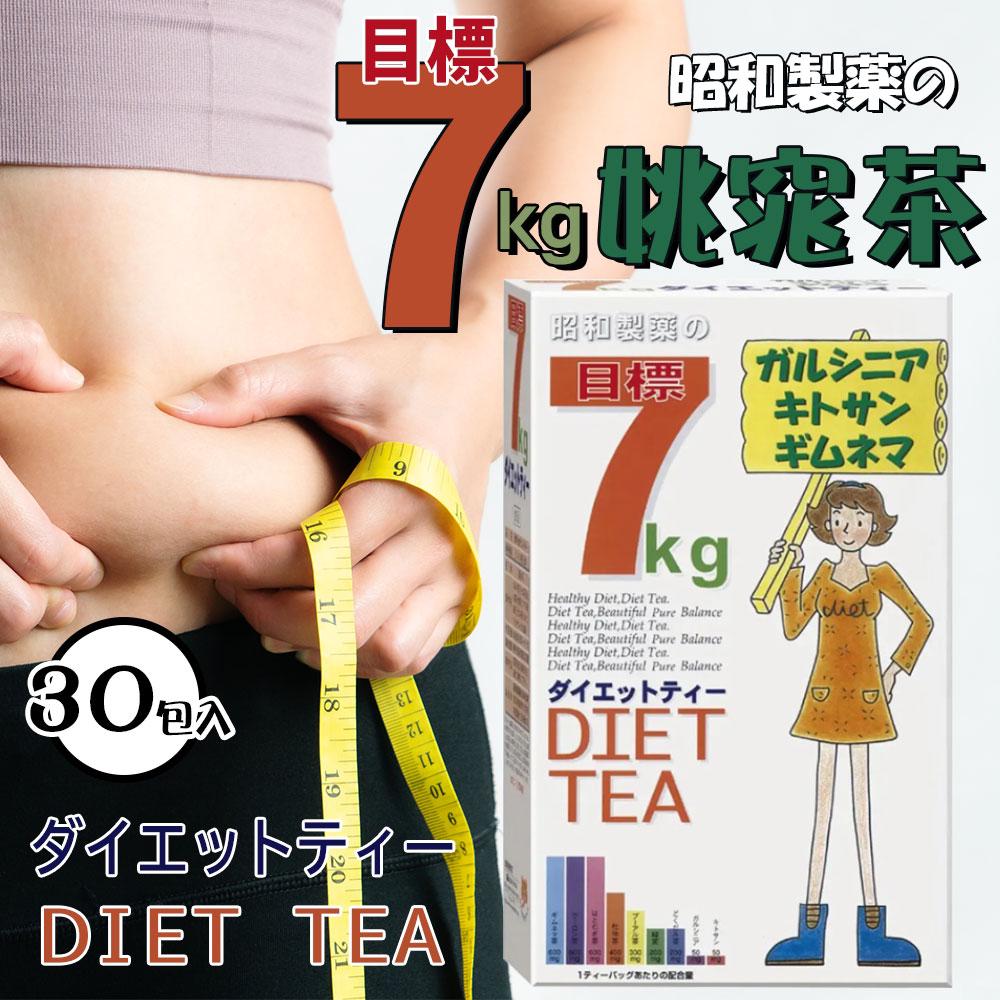 【預訂】日本昭和製藥 DIET TEA 姚窕茶 (1盒30包)