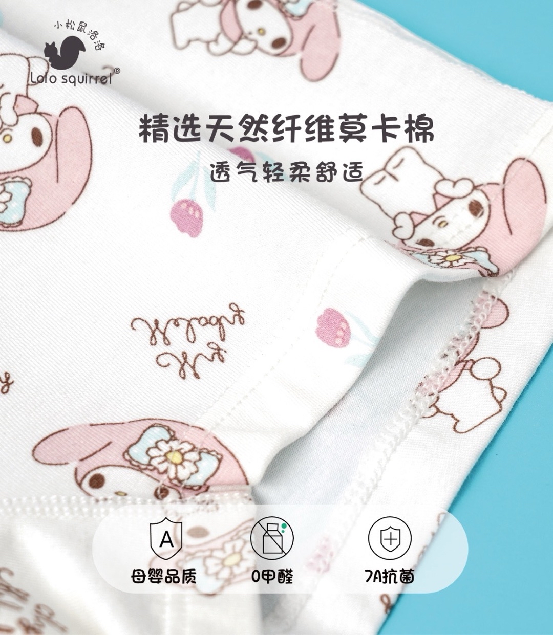 TENCEL/ Pupa Protein Fibre LN2K5385 (140cm)