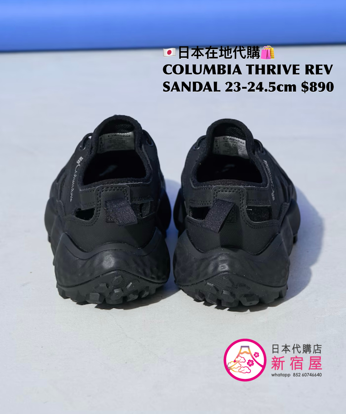 COLUMBIA THRIVE REVIVE SHANDAL