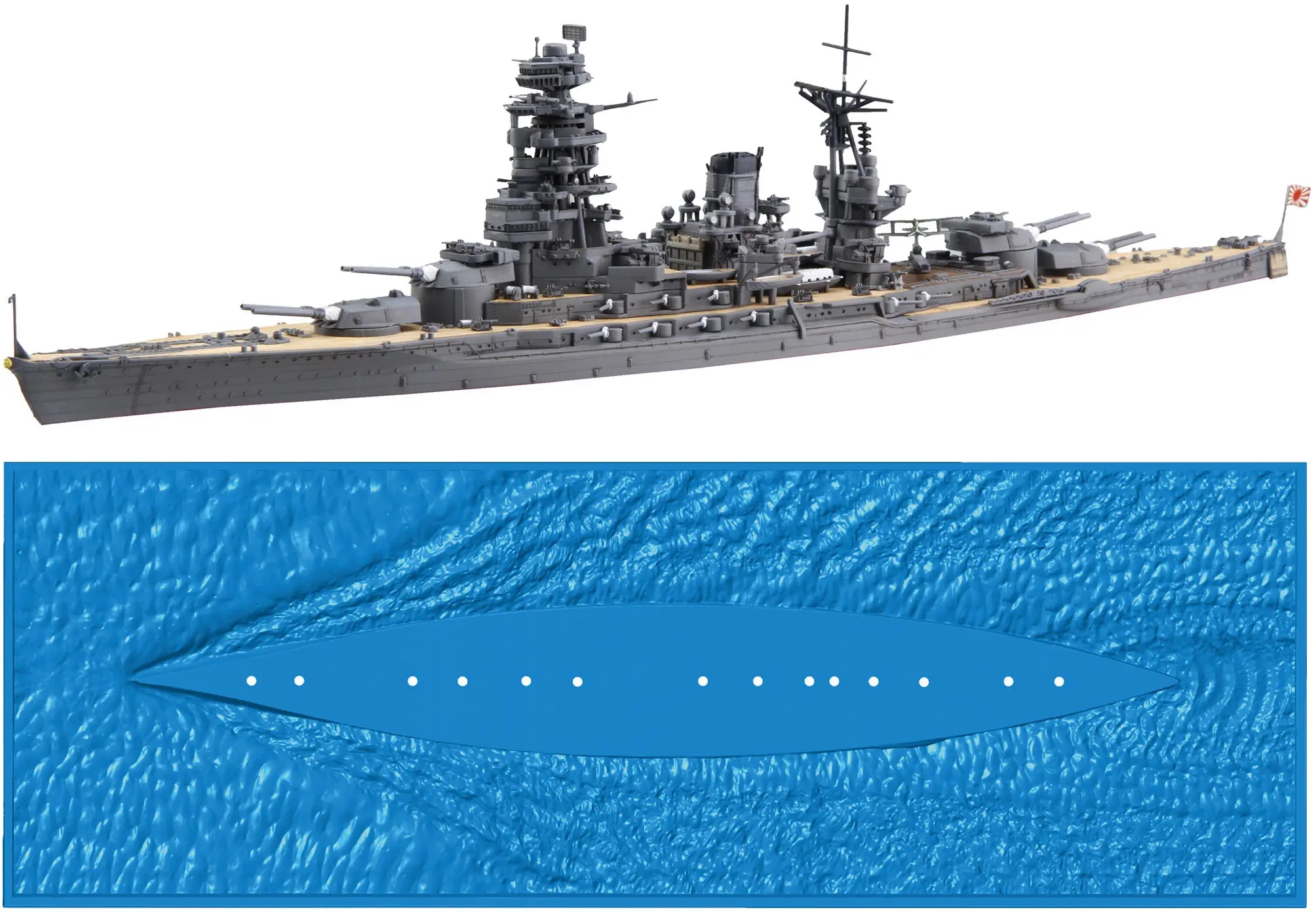 1/700 Japanese battleship Nagato 1944/Operation Shoichi-Go