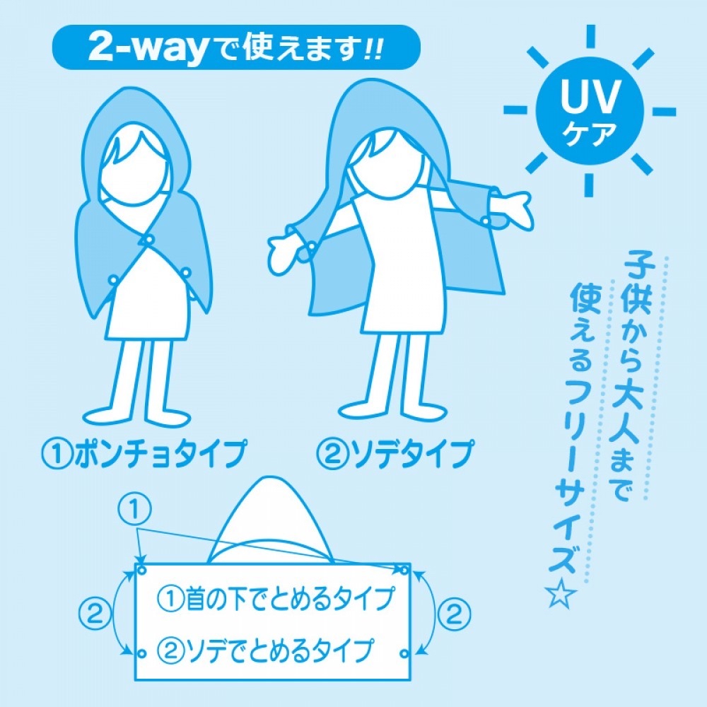 🎌日本直送🎌Sanrio 卡通 涼感斗篷帽 防曬衣 速乾透氣涼感 戶外遮陽